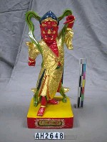 藏品(順風耳)的圖片